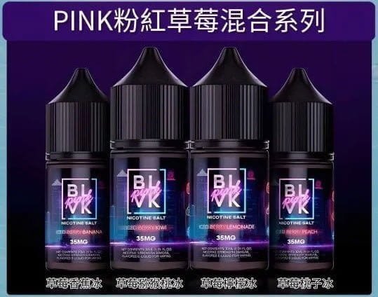 BLVK獨角獸美國原裝進口小煙油:圖片 4