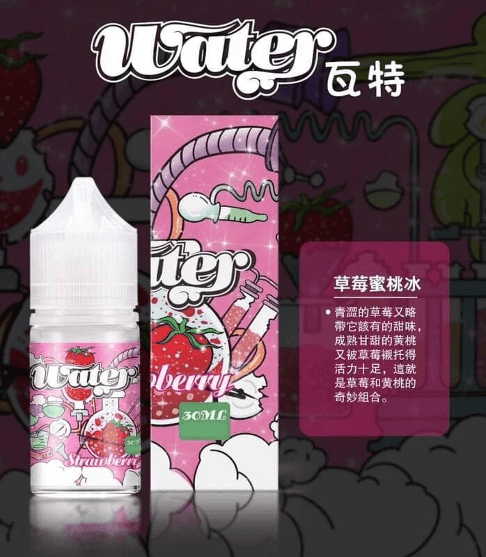 美國瓦特WATER小煙油30ml/3.5%:圖片 4