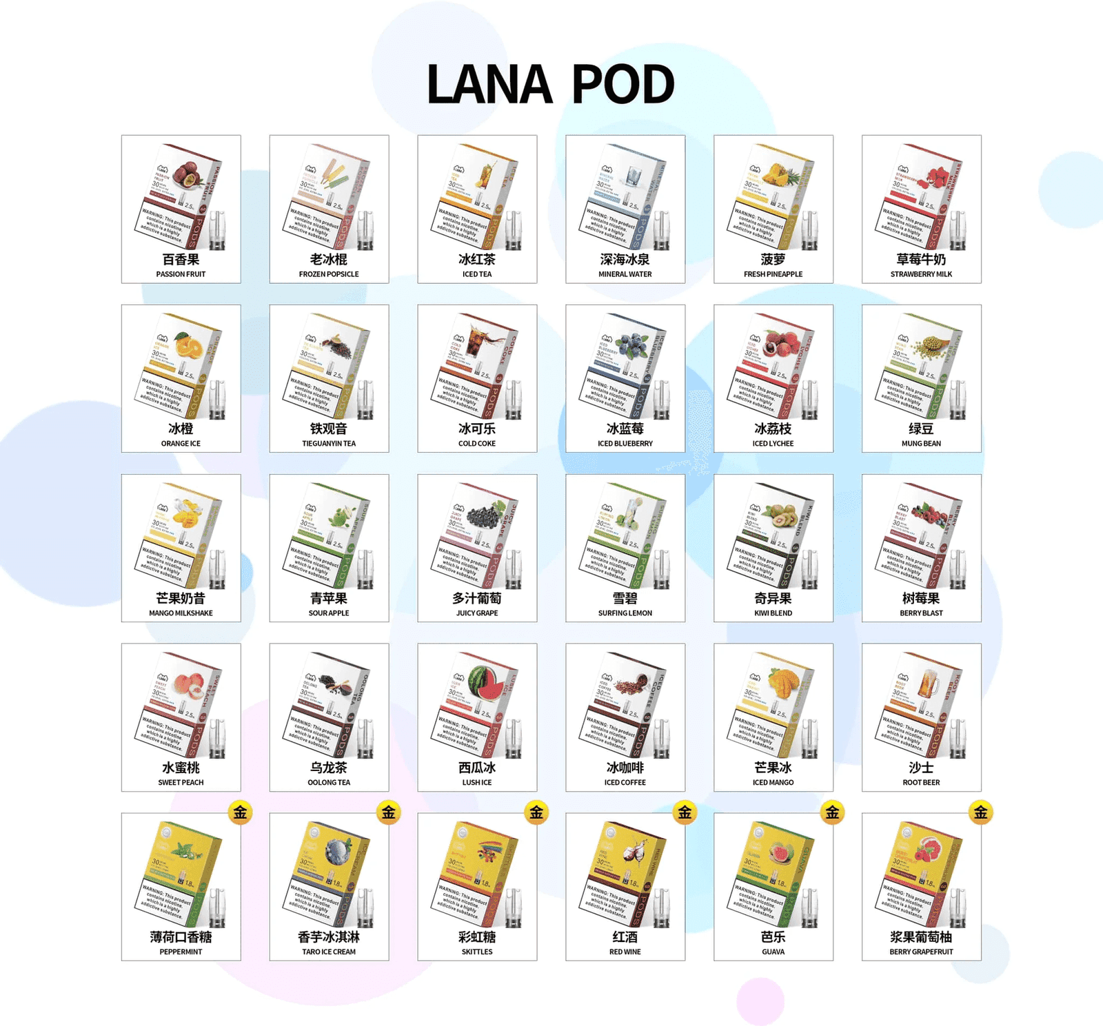 LANA發光系列煙彈通用悅刻一代RELX/ILIA/SP2S:圖片 2