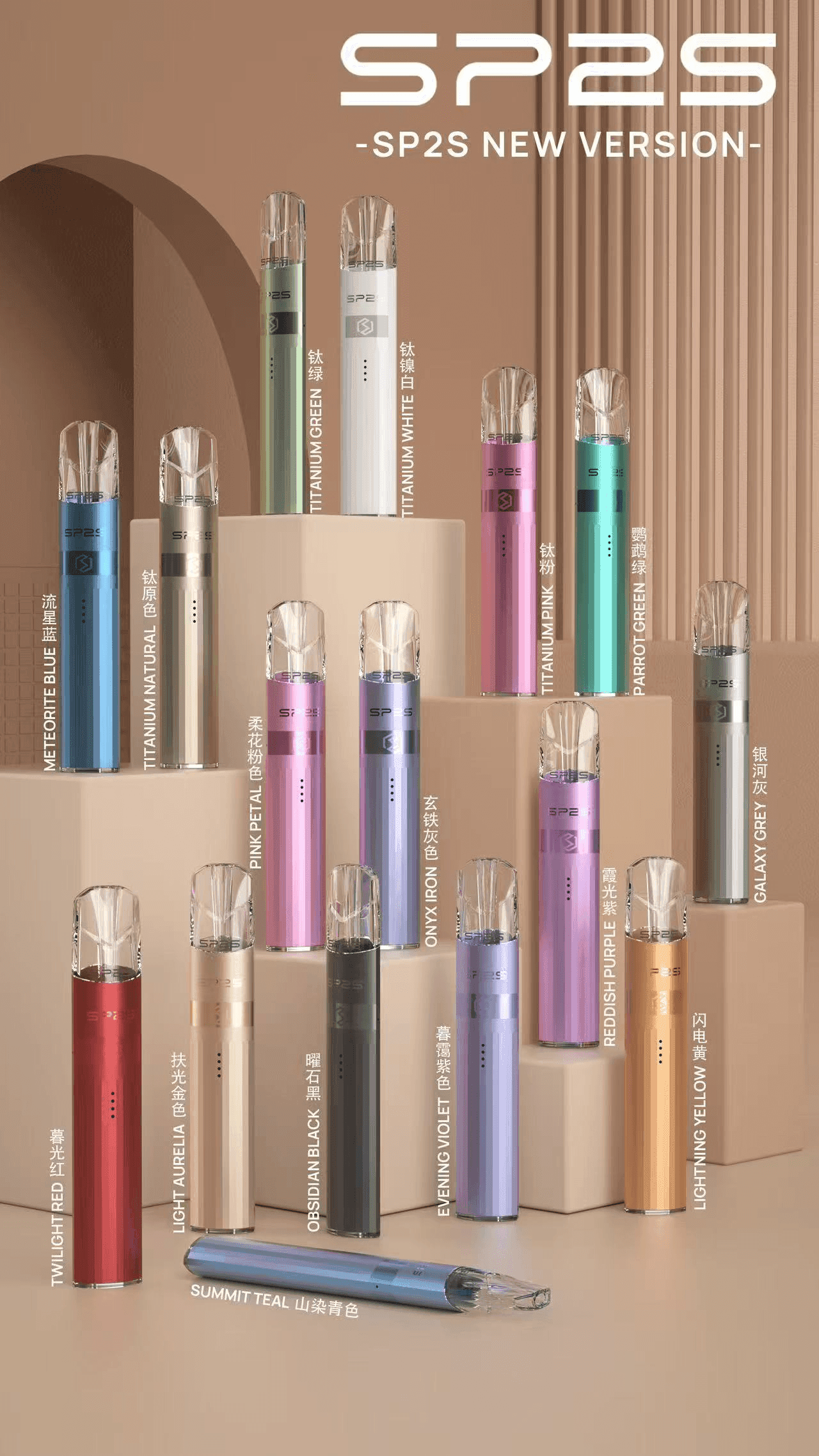 SP2S思博瑞升級款電子煙主機電鍍鈦色一代煙彈通用:圖片 2