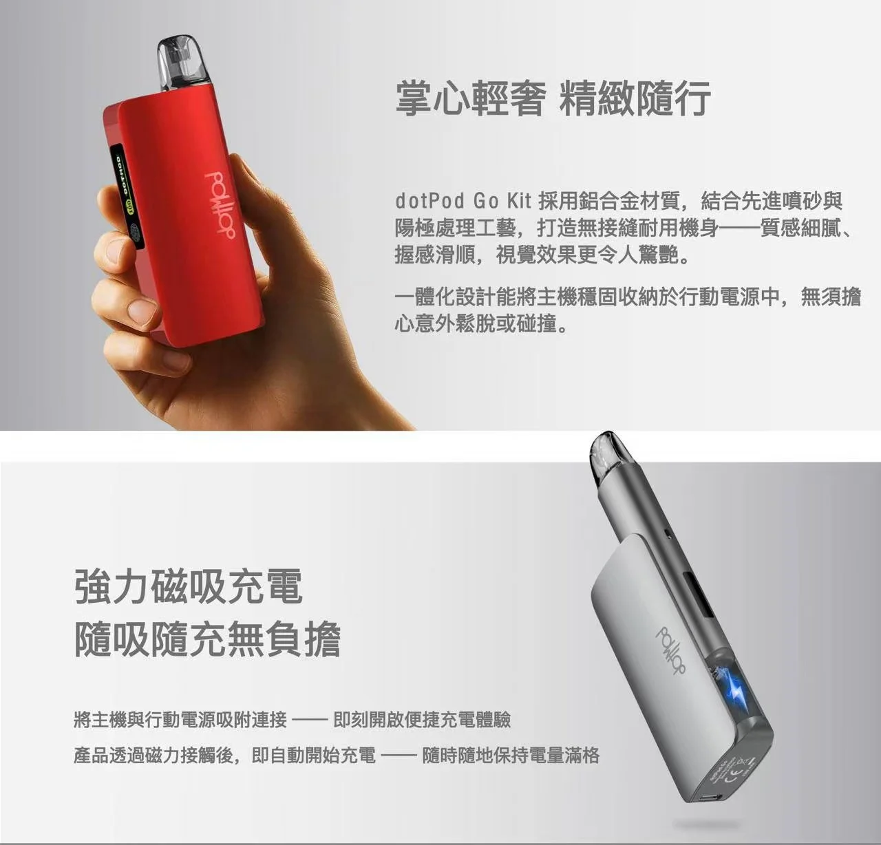 佩特里DOTMOD DOTMOD GO KIT電子煙主機煙彈空倉官網:圖片 4