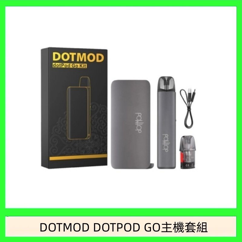 佩特里DOTMOD DOTMOD GO KIT電子煙主機煙彈空倉官網