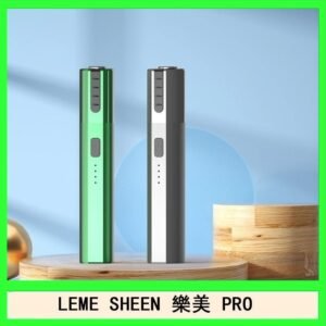 LEME SHEEN樂美PRO加熱煙二代主機