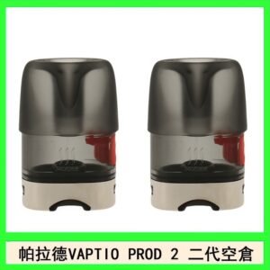 帕拉德二代VAPTIO PROD 2 空倉煙彈成品芯霧化芯自由派